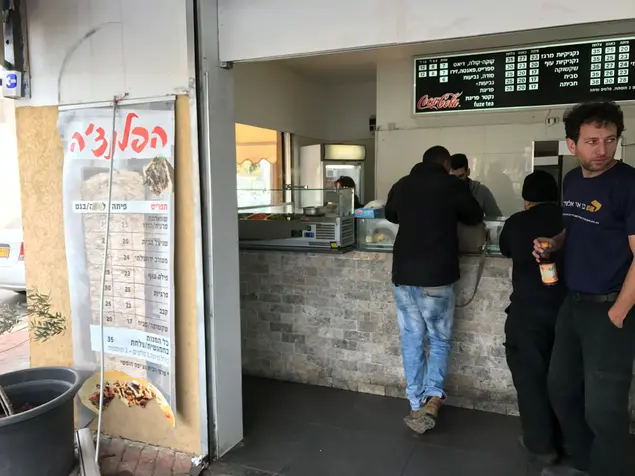 הפלנצ'ה בנס ציונה (קובי רובין)