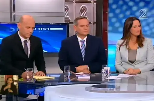 אולפן שישי (צילום מסך)