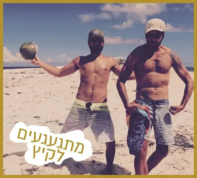 רק נראה נוצץ - אושרי (צילום מסך , אינסטגרם)