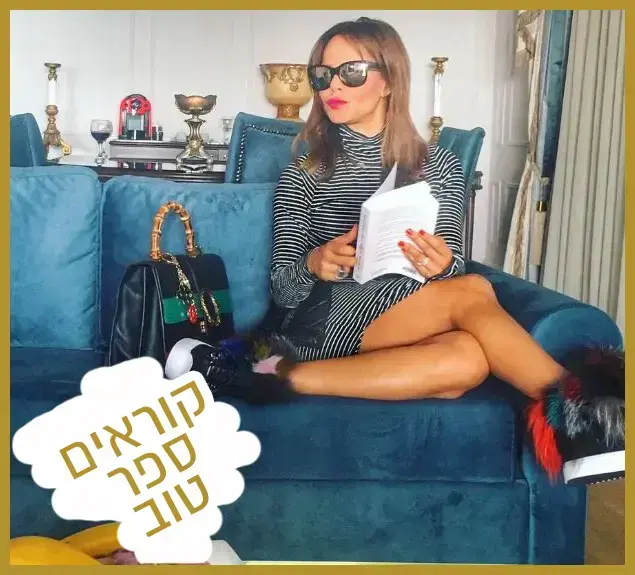 רק נראה נוצץ - אירית (צילום מסך , אינסטגרם)