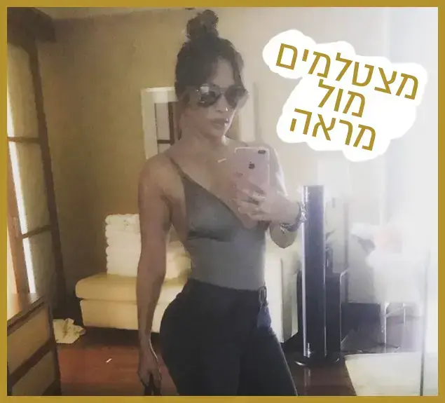 רק נראה נוצץ - לופז (צילום מסך , אינסטגרם)