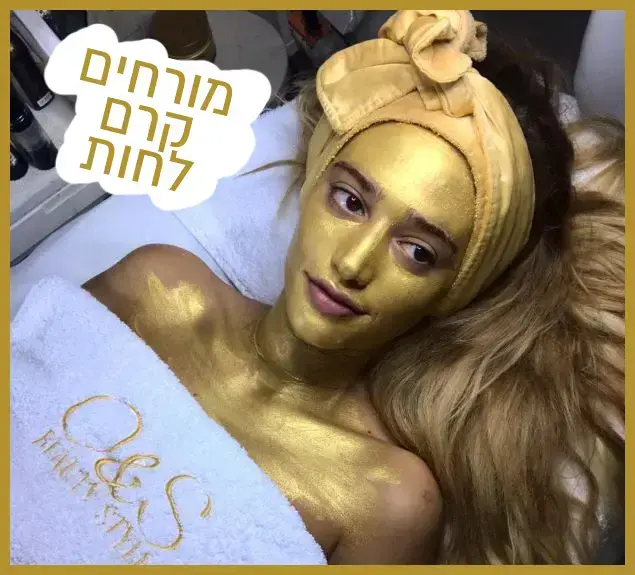 רק נראה נוצץ - דנית (צילום מסך , אינסטגרם)