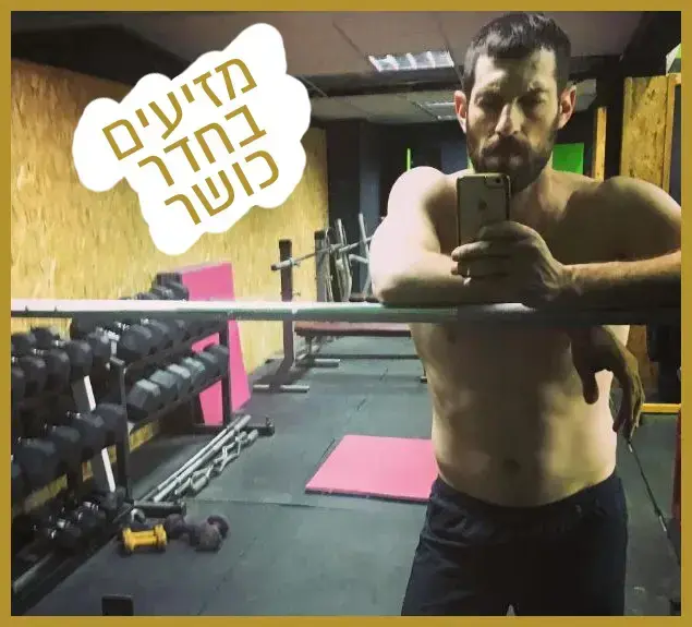 רק נראה נוצץ - חיים (צילום מסך , אינסטגרם)