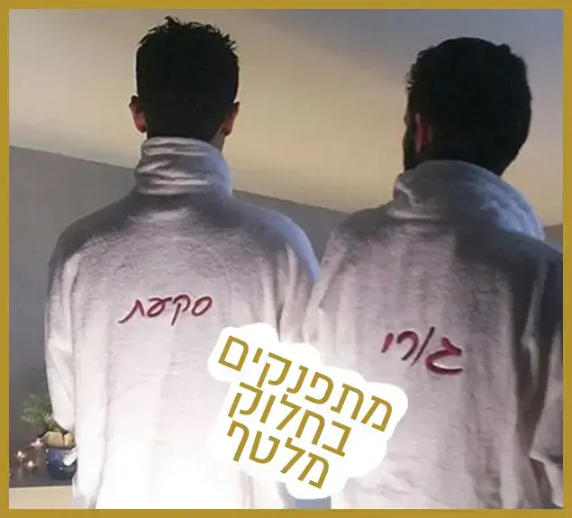רק נראה נוצץ - סקעת (צילום מסך , אינסטגרם)