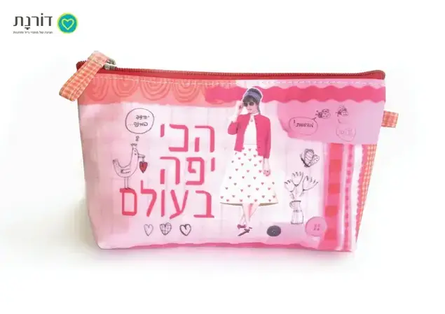 שאלון עזריאלי פברואר (יח"צ)