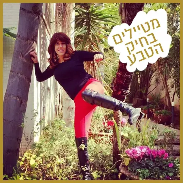 רק נראה נוצץ - ג'ודי (צילום מסך , אינסטגרם)