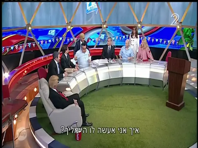 ארץ נהדרת (צילום מסך)