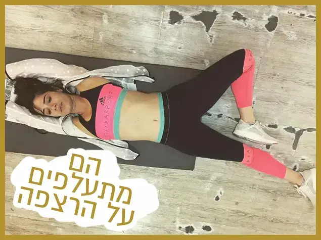 רק נראה נוצץ - חן אמסלם (צילום מסך , אינסטגרם)