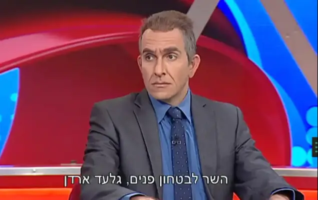 אסי כהן מחקה את השר לביטחון פנים גלעד ארדן ב״ארץ נהדרת״ (צילום מסך)