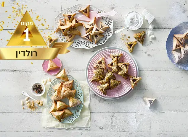 רולדין (יח"צ , רונן מנגן)