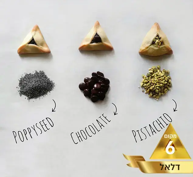 דלאל (יח"צ , מאיר כהן)