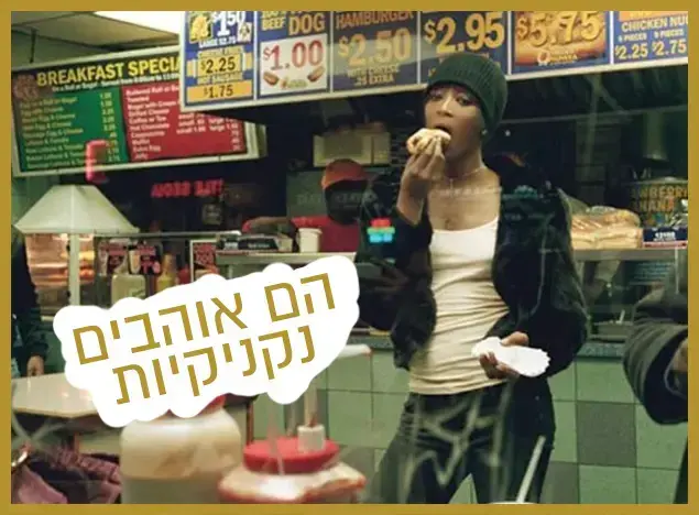 רק נראה נוצץ - נעמי קמפבל (צילום מסך , אינסטגרם)