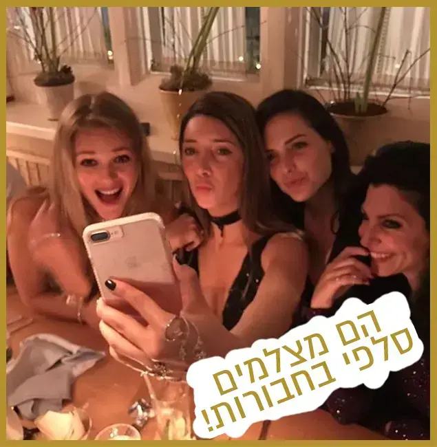 רק נראה נוצץ - אסתי גינזבורג (צילום מסך , אינסטגרם)