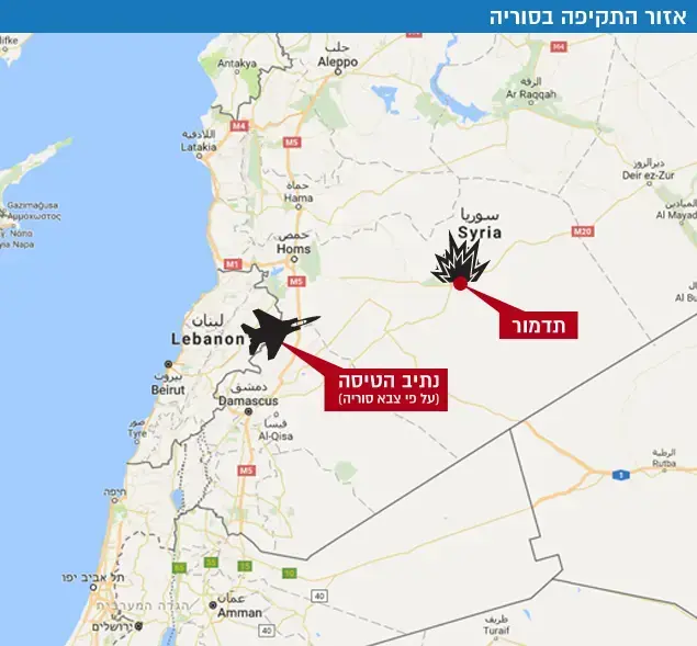 מפה תדמור (צילום מסך , גוגל מפות)
