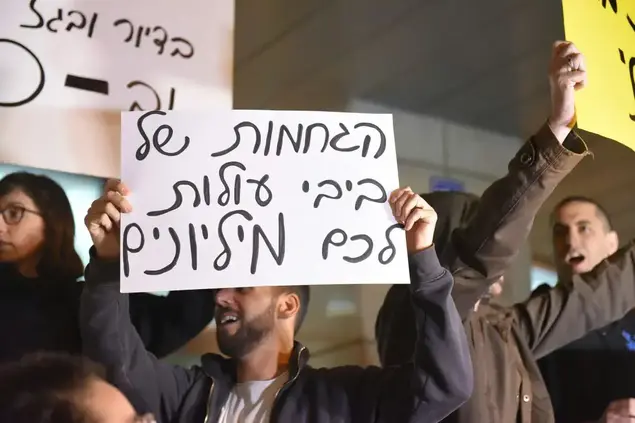 הפגנת מחאה נגד מתווה התאגיד מול קריית הממשלה בתל אביב, 1 באפריל 2017 (ראובן קסטרו)