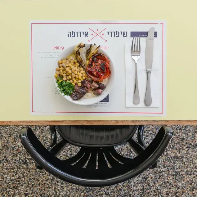 מסבחה בשיפודי אירופה (יח"צ , AvirA.tlv)