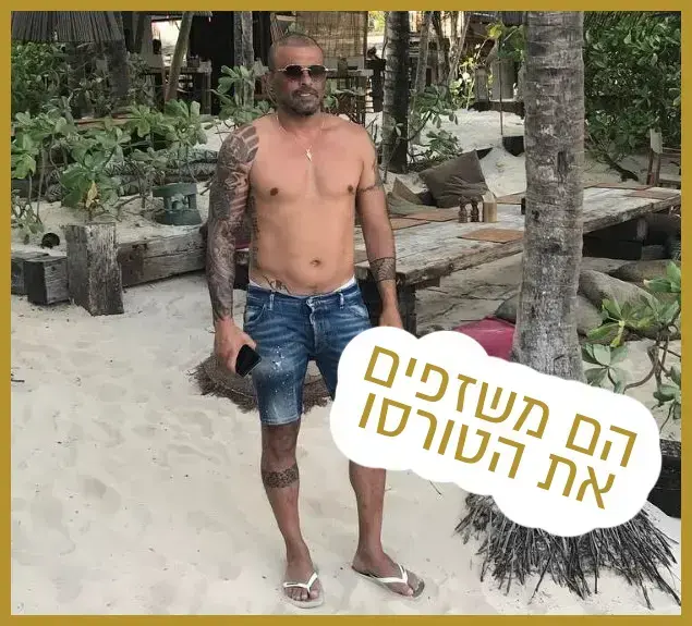 הכל נוצץ אייל גולן ( , צילום מסך, אינסטגרם)