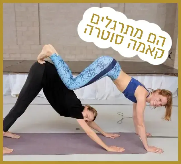 הכל נוצץ יובל שרף ( , צילום מסך, אינסטגרם)