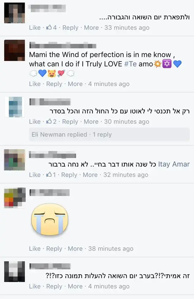 תמונה של בר רפאלי (צילום מסך , פייסבוק)
