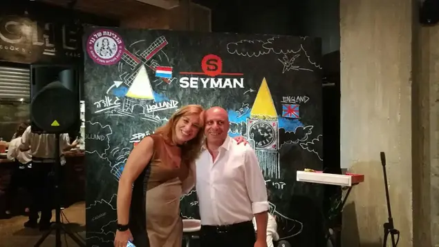 איציק שמואל סיגלי מיכלין (יח"צ , רונית מטיאס)