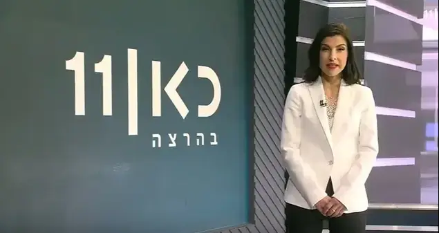 גאולה אבן בשידור הראשון של התאגיד 15 במאי 2017 (צילום מסך , יו טיוב)