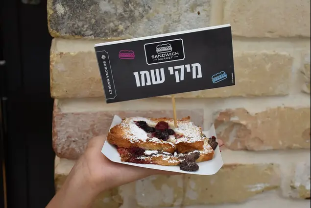 השפים המובילים בישראל מתאחדים ומשיקים מסעדת פופ-אפ חברתית (אביב חופי)