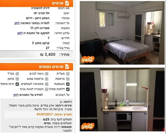 מצעד דירות לא ראויות למגורים נדלן (צילום מסך , עמוד הפייסבוק דירות בישראל שמדכאות אותי)