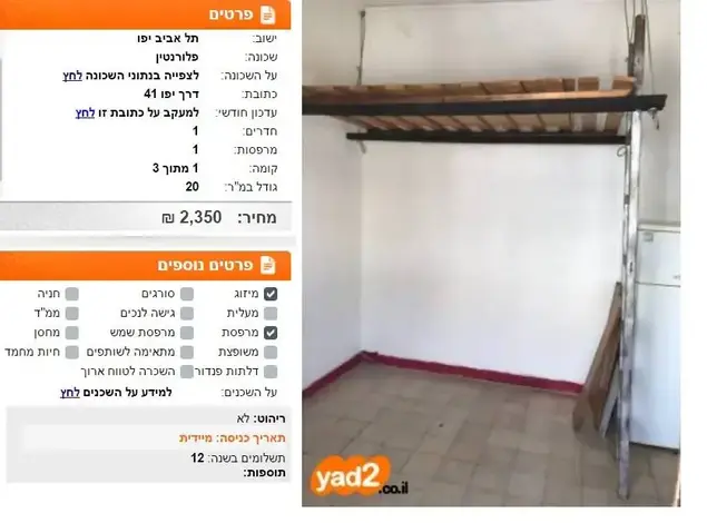 מצעד דירות לא ראויות למגורים נדלן (צילום מסך , עמוד הפייסבוק דירות בישראל שמדכאות אותי)