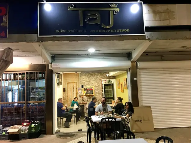 טאג' (קובי רובין , קובי רובין)