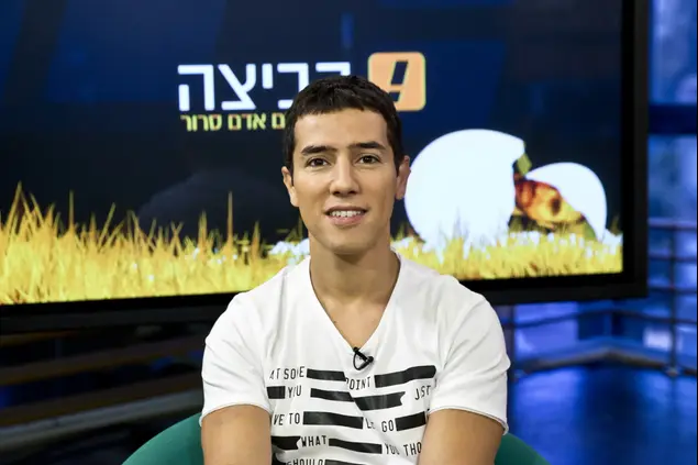 הראל סקעת (מגד גוזני)