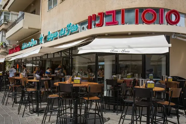 סוסו אנד סאנס (מערכת וואלה! NEWS , דרור עינב)