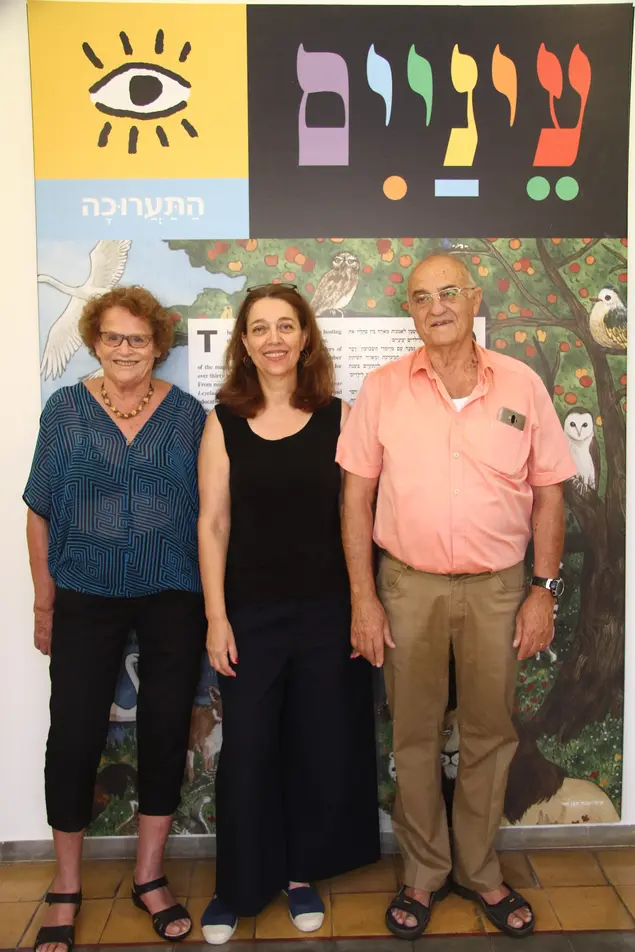 חמי גוטמן, מוניקה לביא, רותי גוטמן (יח"צ , אסף לב)