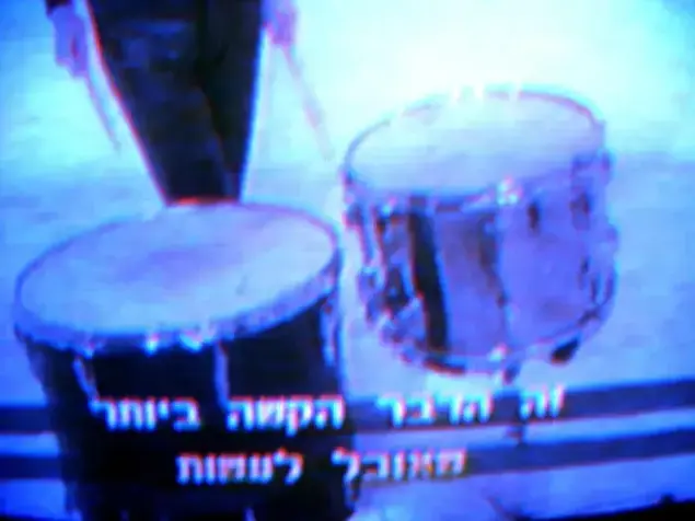 hardest thing that I can do (אבי פיטשון)