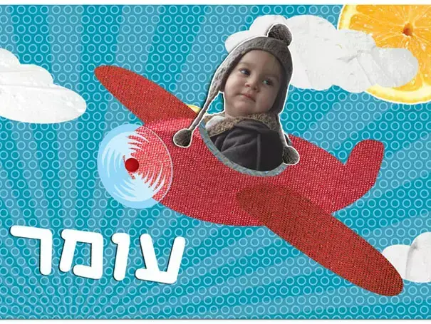 שלט לדלת עם תמונה אישית. מחיר: 50 שקלים. ניתן לרכוש דרך האתר: yifatzezak.blogspot.com (יח"צ) שלט לדלת עם תמונה אישית. מחיר: 50 שקלים. ניתן לרכוש דרך האתר: yifatzezak.blogspot.com (יח"צ)