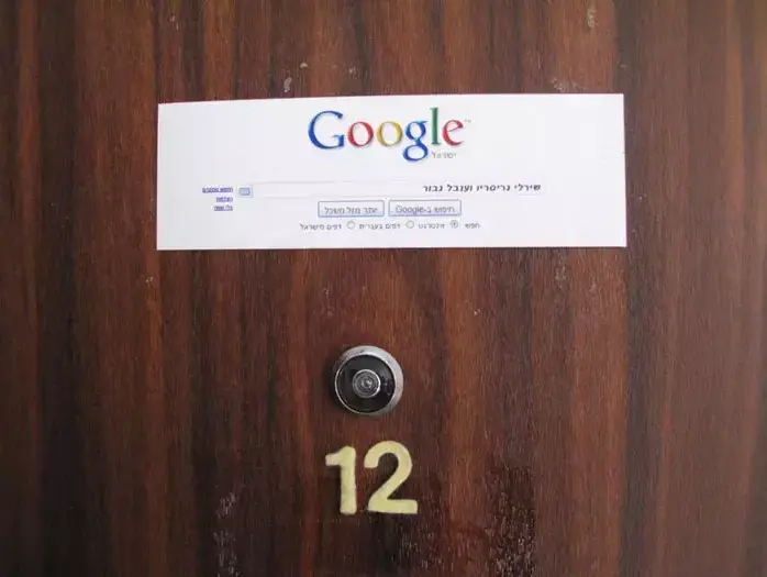 שלט לדלת בהשראת Google עיצוב: ענבל גבור. לא למכירה (יח"צ , ענבל גבור) שלט לדלת בהשראת Google עיצוב: ענבל גבור. לא למכירה (יח"צ , ענבל גבור)
