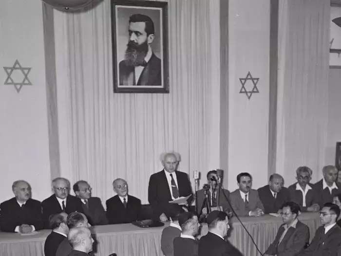 הכרזת המדינה (לשכת העיתונות הממשלתית) הכרזת המדינה (לשכת העיתונות הממשלתית)