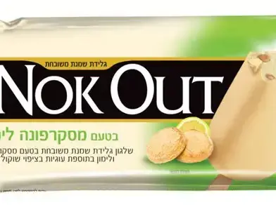 גלידת נוקאאוט מסקרפונה לימון נסטלה (יח"צ) גלידת נוקאאוט מסקרפונה לימון נסטלה (יח"צ)