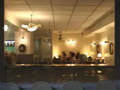 קפה קדוש, ירושלים (יח"צ) קפה קדוש, ירושלים (יח"צ)
