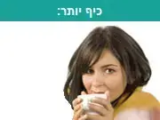 סקר חורף או קיץ של ה-ZONE (ShutterStock) סקר חורף או קיץ של ה-ZONE (ShutterStock)