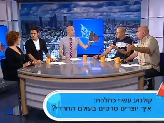 מתוך "דיבור ישיר" (צילום מסך) מתוך "דיבור ישיר" (צילום מסך)