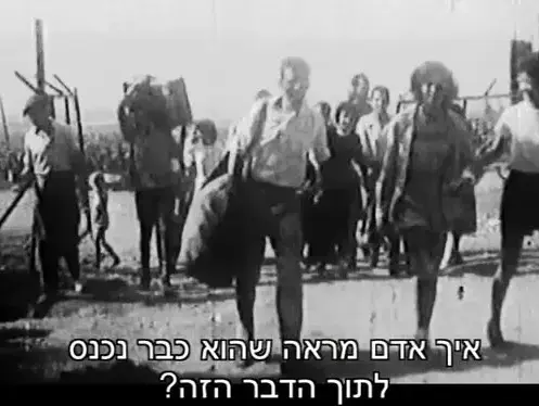 מתוך "הקיבוץ" (צילום מסך) מתוך "הקיבוץ" (צילום מסך)