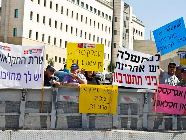 עובדי חברת הייצוא החקלאי אגרקסקו מפגינים בקריאה להתערבות הממשלה בטיפול בחובותיה מחוץ לישיבת הממשלה, יולי 2011 (מגד גוזני) עובדי חברת הייצוא החקלאי אגרקסקו מפגינים בקריאה להתערבות הממשלה בטיפול בחובותיה מחוץ לישיבת הממשלה, יולי 2011 (מגד גוזני)