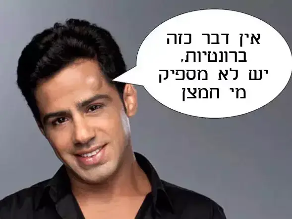 אילוסטרציה (יח"צ , עדי אורני) אילוסטרציה (יח"צ , עדי אורני)