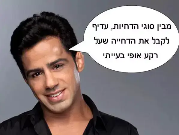 אילוסטרציה (הדור הבא 24/7) אילוסטרציה (הדור הבא 24/7)