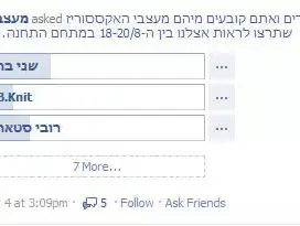 מתוך עמוד הפייסבוק של אירוע מעצבי העיר (צילום מסך) מתוך עמוד הפייסבוק של אירוע מעצבי העיר (צילום מסך)