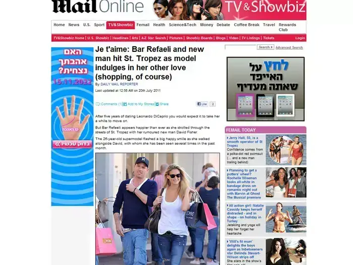 בר רפאלי (צילום מסך , מתוך daily mail) בר רפאלי (צילום מסך , מתוך daily mail)