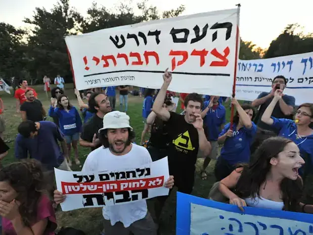 הפגנה בגן הורדים ירושלים נגד חוק הודלים, יולי 2011 (עומר מירון) הפגנה בגן הורדים ירושלים נגד חוק הודלים, יולי 2011 (עומר מירון)