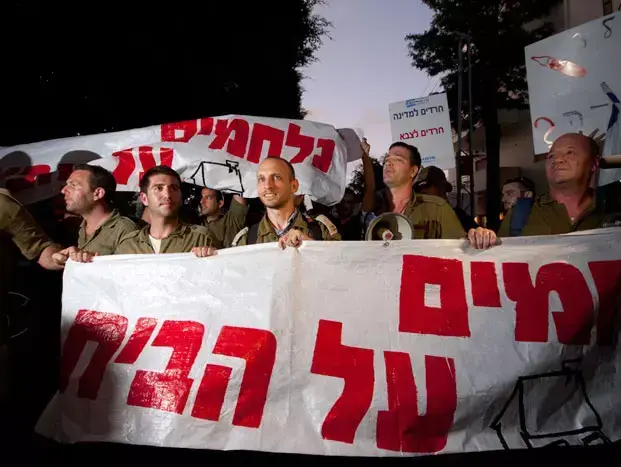 הפגנת המילואימניקים בכיכר הבימה, אוגוסט 2011 (דרור עינב) הפגנת המילואימניקים בכיכר הבימה, אוגוסט 2011 (דרור עינב)