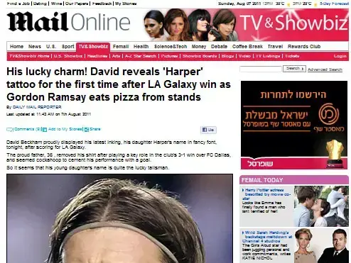דיוויד בקהאם (צילום מסך , מתוך daily mail) דיוויד בקהאם (צילום מסך , מתוך daily mail)