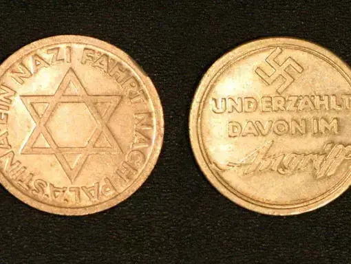 הדירה (יח"צ) הדירה (יח"צ)